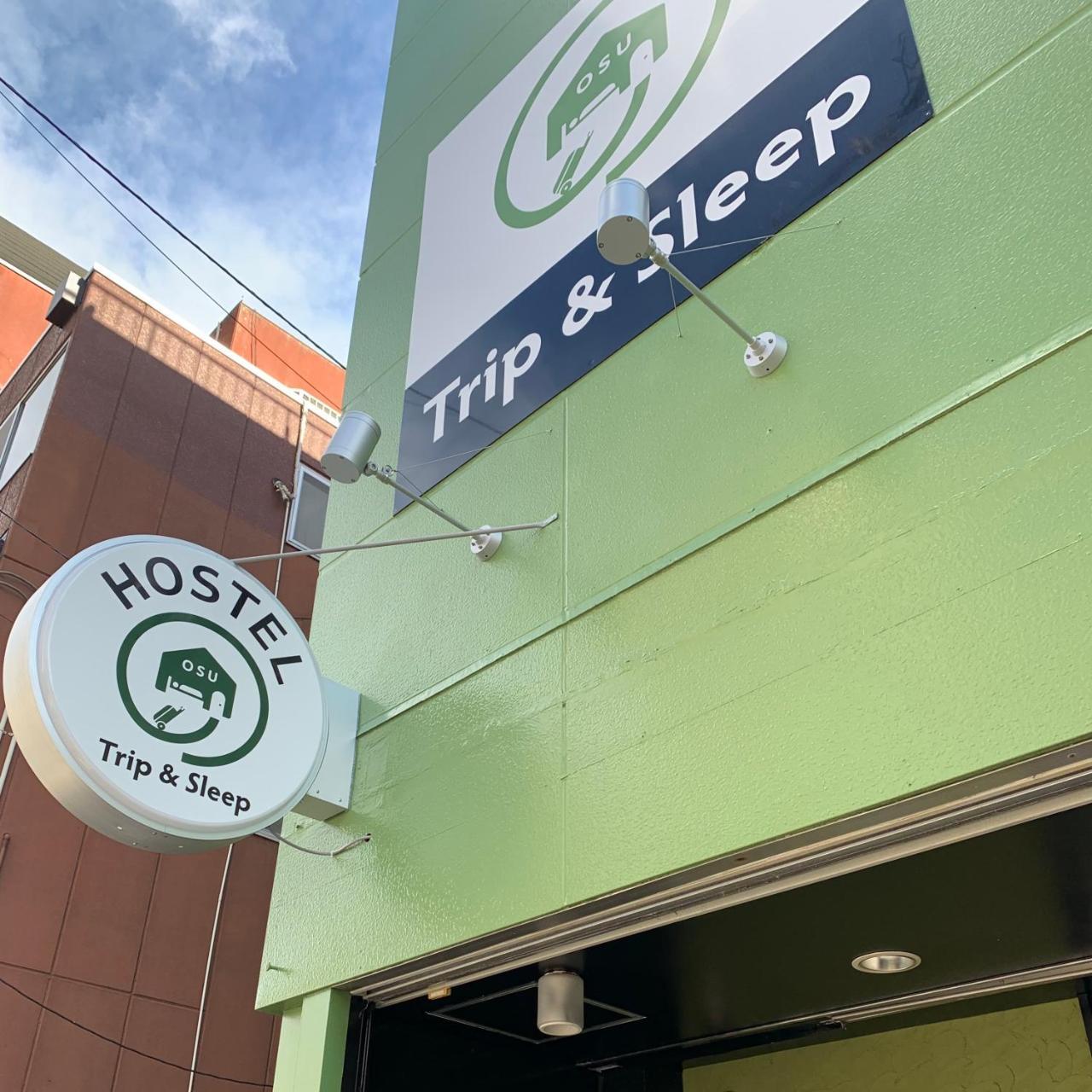 Trip & Sleep Hostel Nagoya Dış mekan fotoğraf