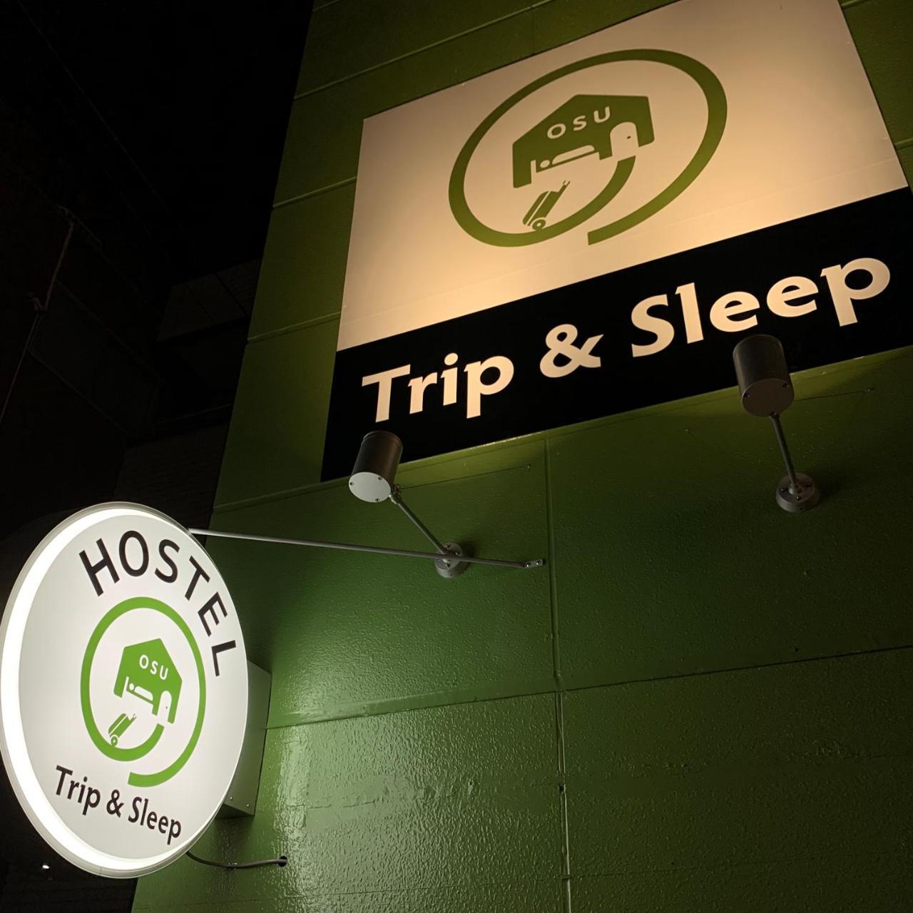 Trip & Sleep Hostel Nagoya Dış mekan fotoğraf