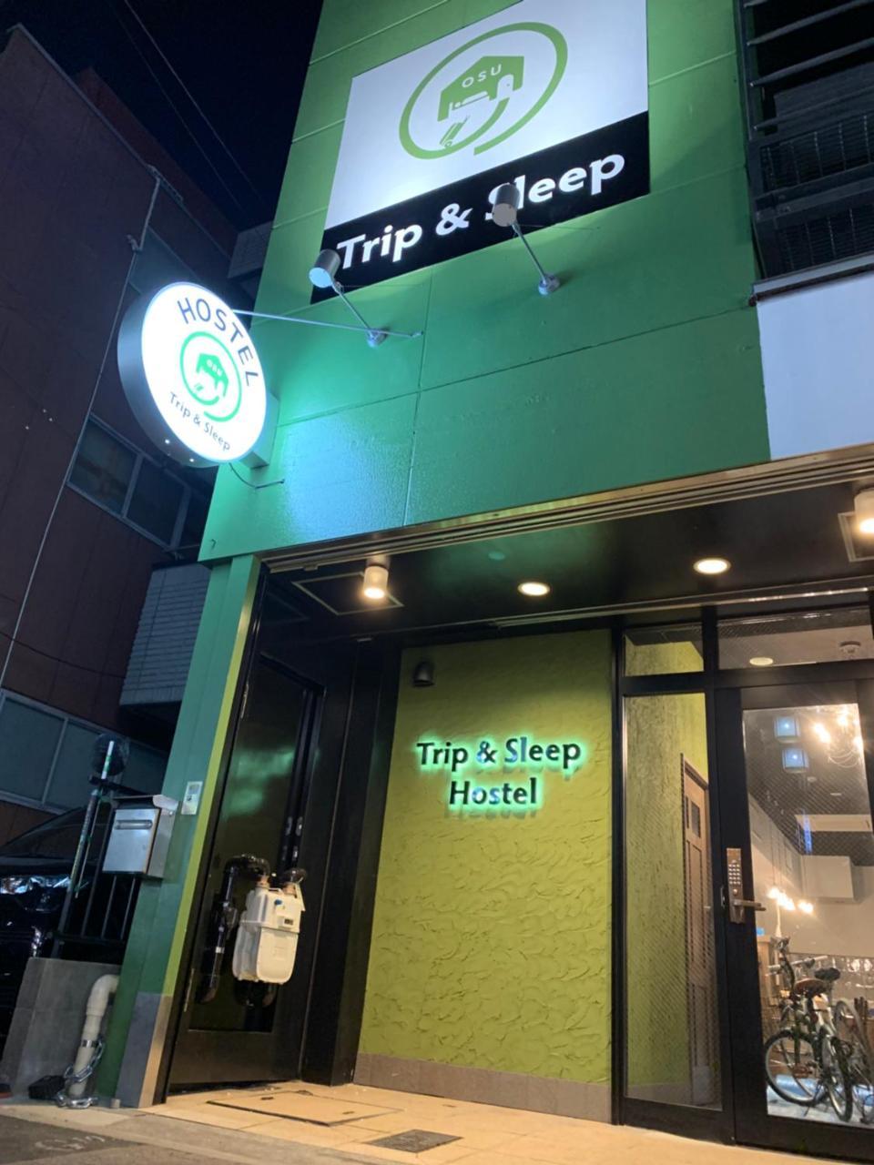 Trip & Sleep Hostel Nagoya Dış mekan fotoğraf